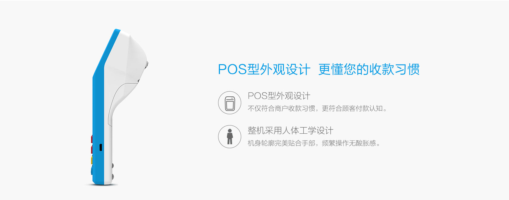 拉卡拉超級收款寶QR65