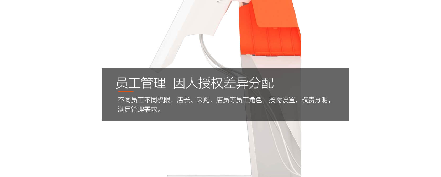 拉卡拉收銀一體機(jī)