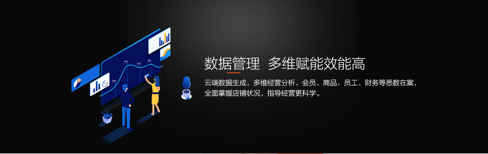 拉卡拉收銀一體機(jī)