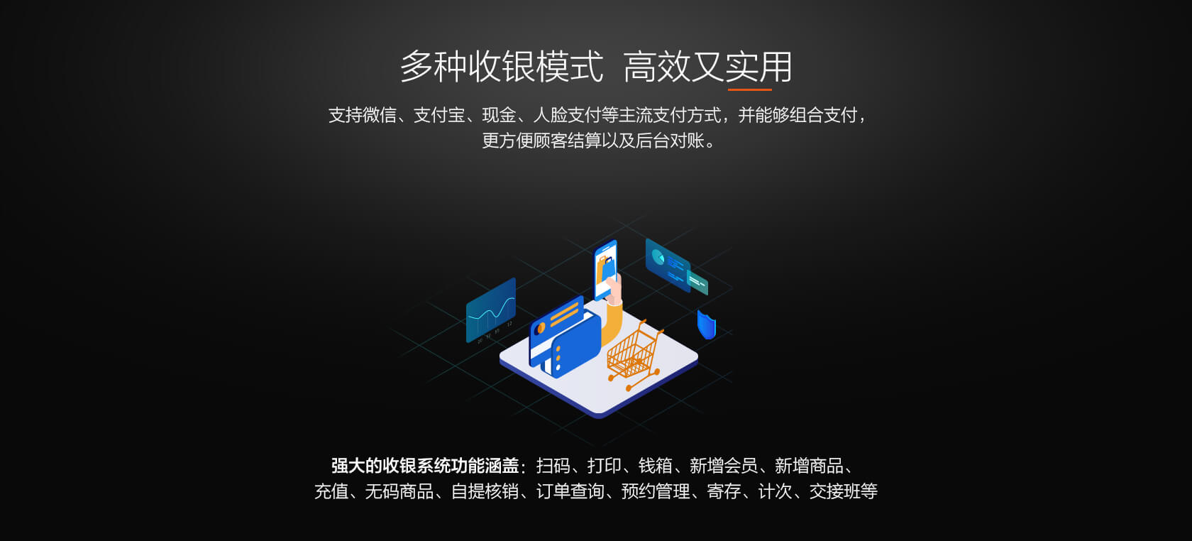 拉卡拉收銀一體機(jī)
