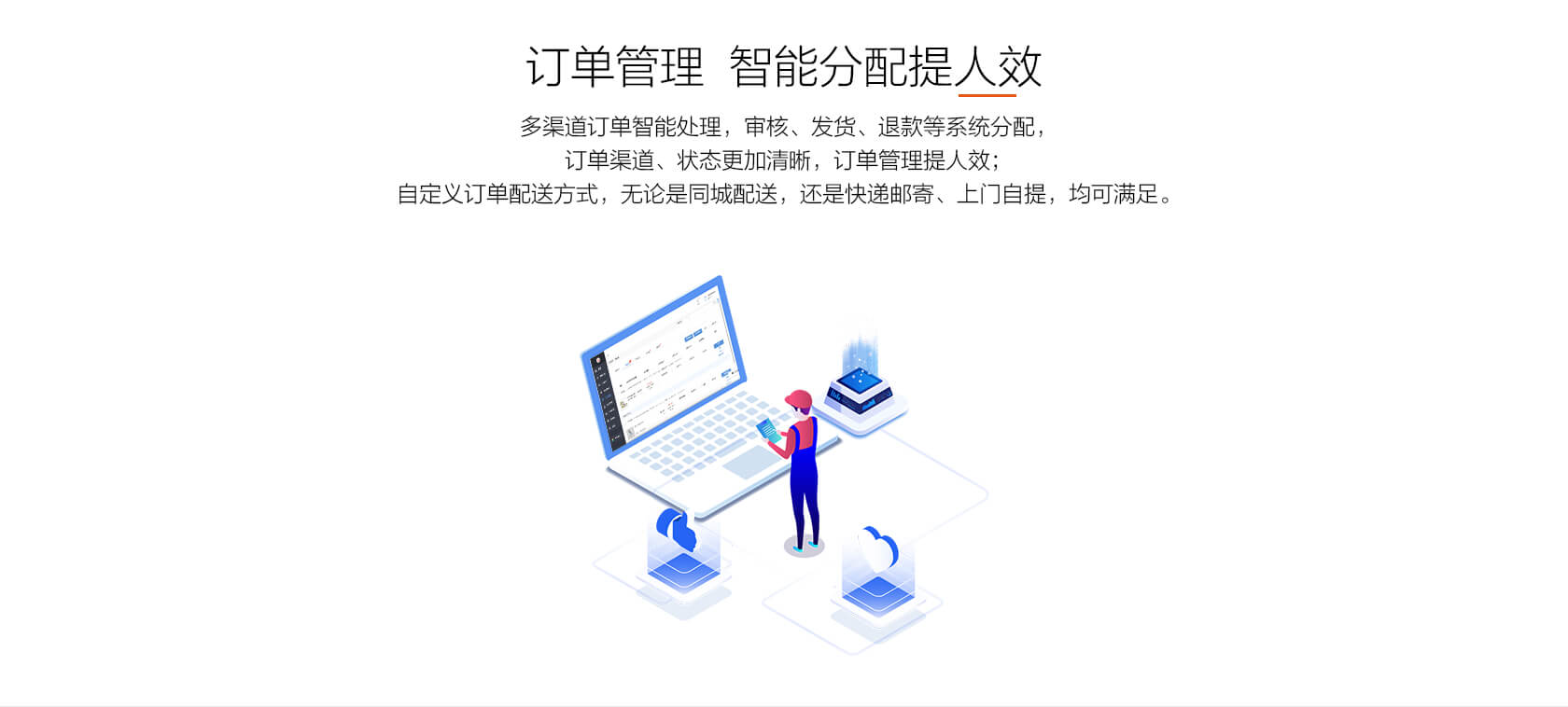 拉卡拉收銀一體機(jī)