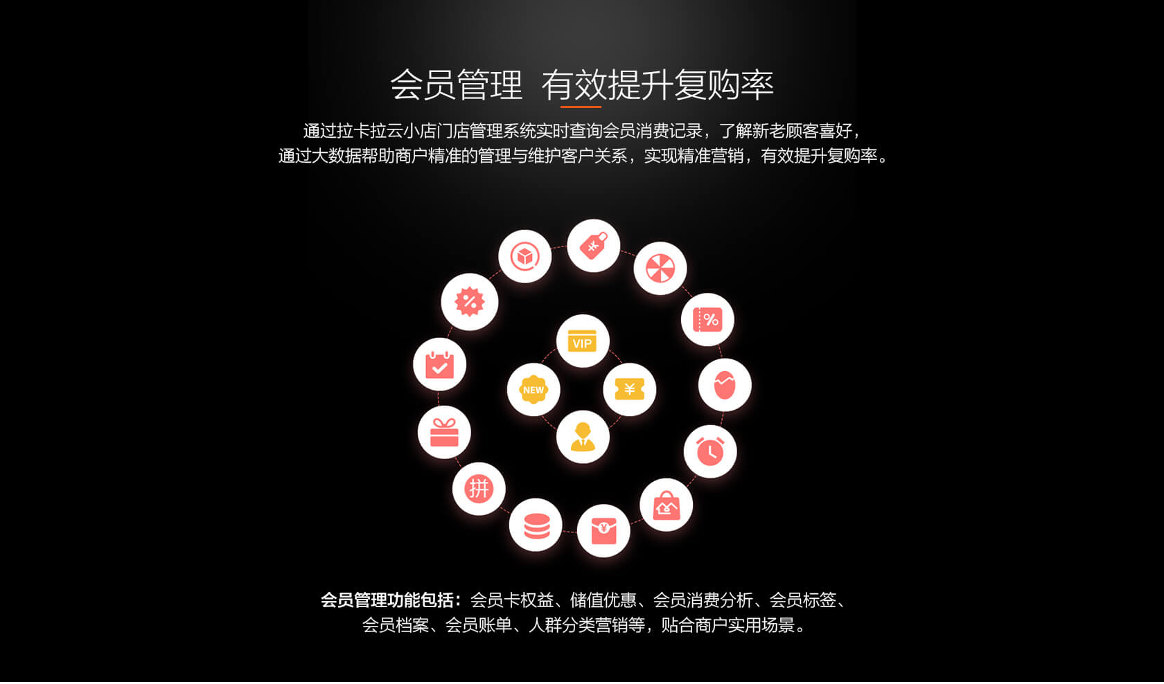 拉卡拉收銀一體機(jī)
