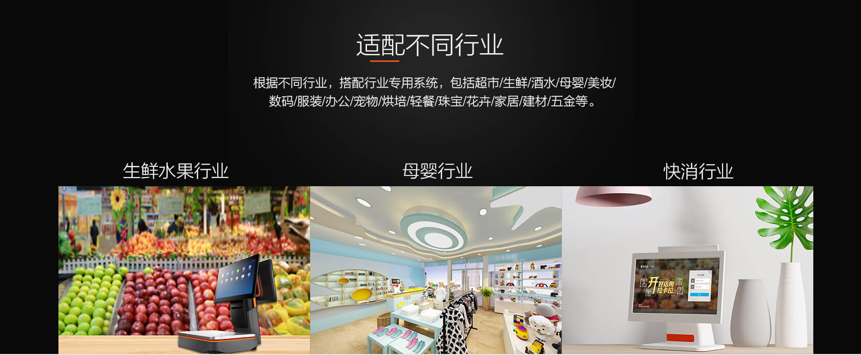 拉卡拉收銀一體機(jī)